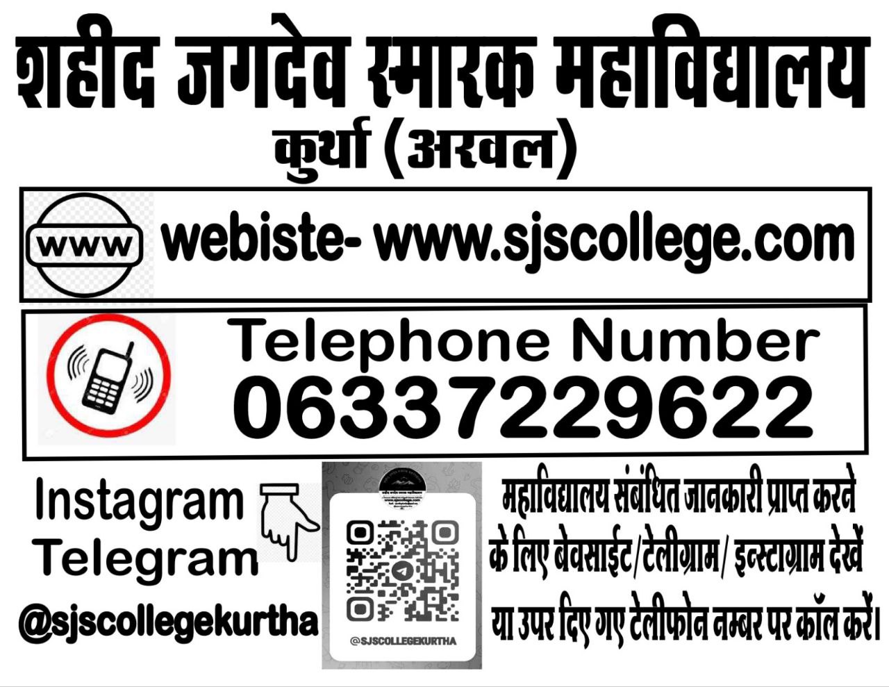 College Contact 
